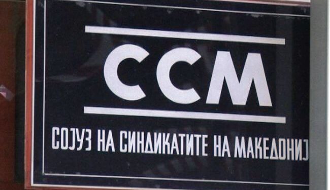 Вработените во печатницата што треба да ги печати учебниците два месеци не земале плата
