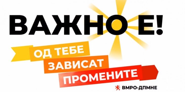 Од Охрид започнува кампањата ,,Важно е! Од тебе зависат промените”: ВМРО-ДПМНЕ на дебати, и Мицкоски на теренски посети