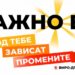 Од Охрид започнува кампањата ,,Важно е! Од тебе зависат промените”: ВМРО-ДПМНЕ на дебати, и Мицкоски на теренски посети