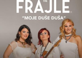 Фрајле во Филхармонија