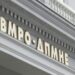 Извештајот на ЕК покажува дека со СДС и ДУИ Македонија е заглавена во мочуриште од криминал и корупција