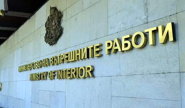 Бугарското МНР нема информации дека убиецот на Вања е избеган во Бугарија