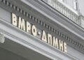 Власта да запре со предизборните вработувања