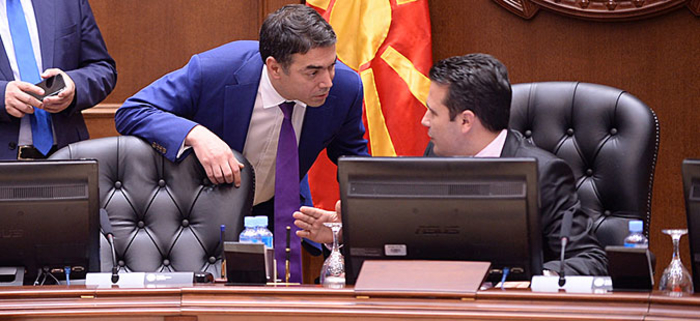 Евтино нѐ продадоа: Името „Македонија“ сменето за 150 милиони евра