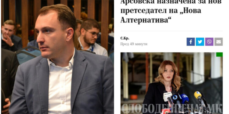 Дали срамот има цена? – праша Андоновски за новата претседателка на „Нова Алтернатива“