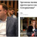 Дали срамот има цена? – праша Андоновски за новата претседателка на „Нова Алтернатива“