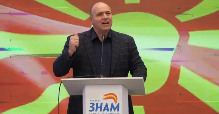 Максим и ЗНАМ ја покренаа и Струмица