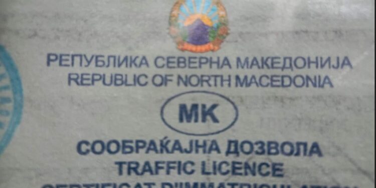 МК И МКD НА СООБРАЌАЈНАТА И НА ВОЗАЧКАТА ДОЗВОЛА ОСТАНУВААТ Ознаката NMK е само за регистерските таблички