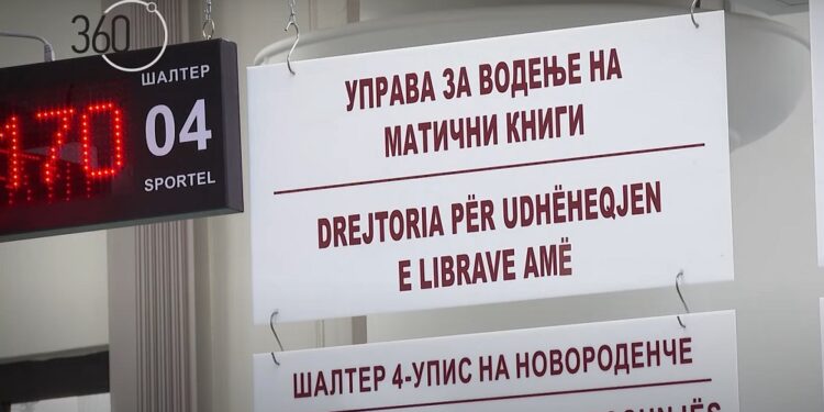 „Службеникот кој ја направил грешката ќе биде санкциониран“: Управата за водење на матични книги со извинување до Јакимовски