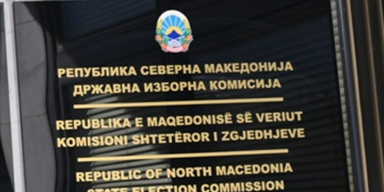 ДИК: Таравари и Јакимовски со некомплетна документација за изборите