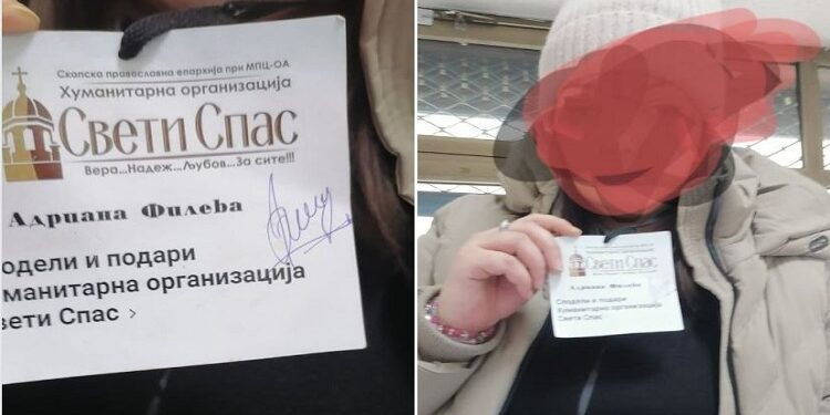 НЕПРАВЕДНИТЕ ЈА КРАДАТ МИЛОСТИНАТА Лажеле дека се од „Свети Спас“ и им земале пари на скопјани
