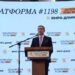 Мицкоски: Ова се клучните проекти од изборната програма Платформа 1198 на ВМРО-ДПМНЕ, намален парламент, инвестиции, нови вработувања, силно образование, здравство и многу други проекти за граѓаните