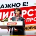 „Може да смените многу нешта, АМА ТАТКОВИНАТА НИКОГАШ, МНОГУ РАБОТА СТОИ ПРЕД НАС“