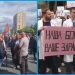 Ред партиски митинзи – ред работнички протести, министрите каде одат почесто?