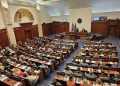 Верифицирани мандатите на 118 пратеници