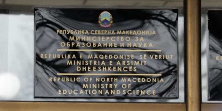 МОН: Неисплатената финансиска поддршка за основци и средношколци ќе се исплаќа од утре
