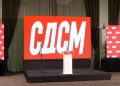 Конгресот на СДСМ се одложи, општинските организации ќе го разгледуваат извештајот