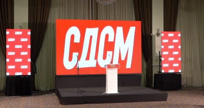 Конгресот на СДСМ се одложи, општинските организации ќе го разгледуваат извештајот