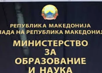 МОН ги објави резултатите за стипендии за магистерски студии – доделени 34 од предвидените 50 стипендии