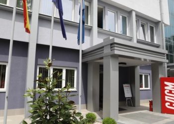 СДСМ избира нов лидер на партијата