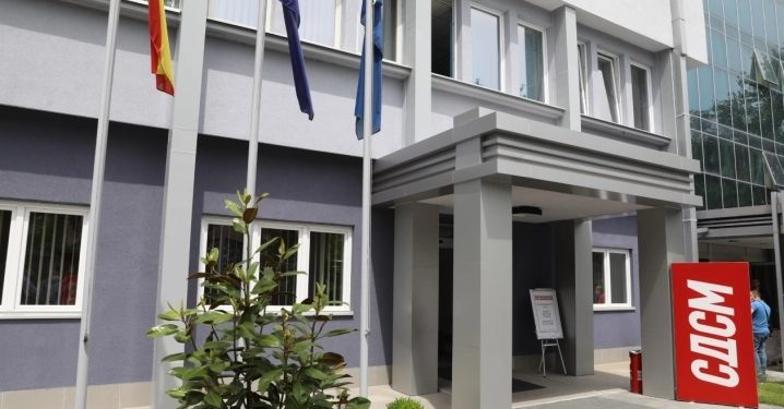 СДСМ избира нов лидер на партијата