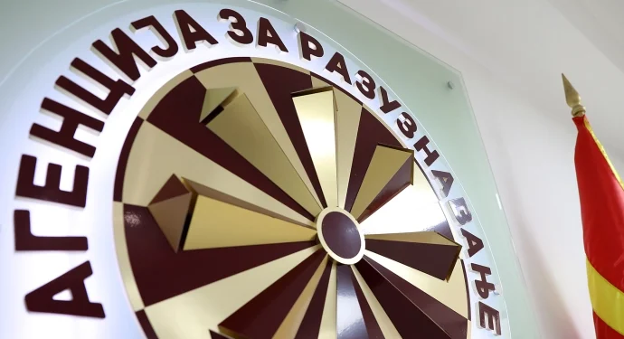Разузнавачките служби ќе функционираат во една агенција