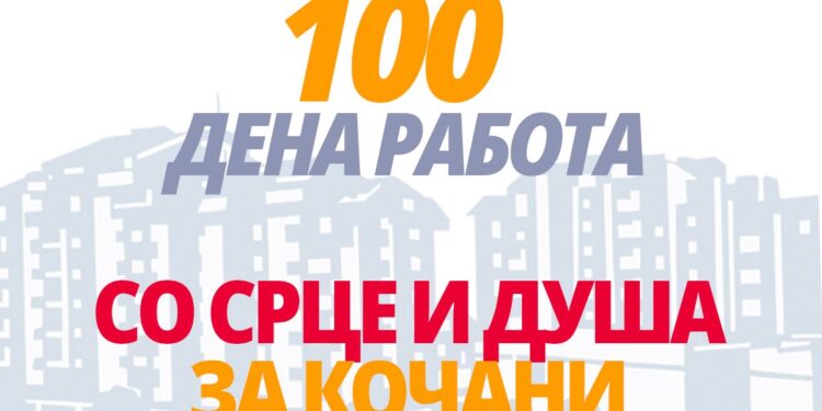 Венко Крстевски соопшти што реализирал за првите 100 дена од неговиот мандат