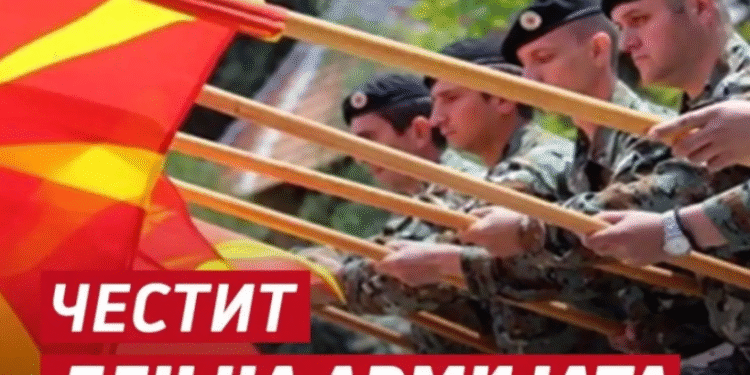 Армијата го слави 33. роденден со свеченост во касарната во Штип