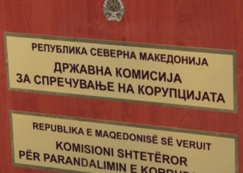 Огласот за нов претседател на Антикорупциска ќе биде распишан утре