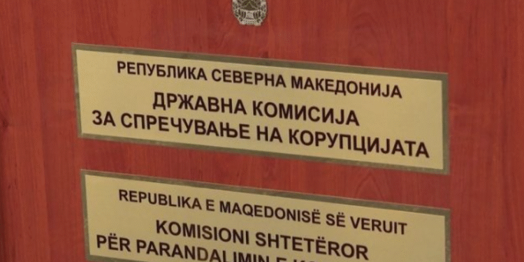 Огласот за нов претседател на Антикорупциска ќе биде распишан утре