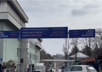 Назначени нови директори на Kлиниките за неврологија и кардиологија
