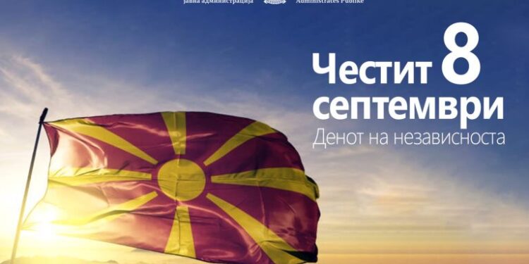 Минчев: Македонија е нашиот дом, нашата иднина и нашата најголема одговорност