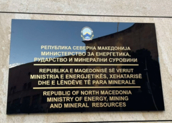 Заврши јавниот оглас за поддршка на ранливи потрошувачи заврши – наскоро објава на корисниците