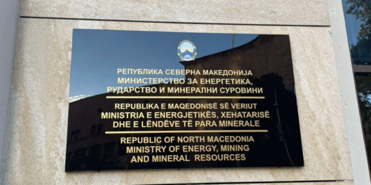 Заврши јавниот оглас за поддршка на ранливи потрошувачи заврши – наскоро објава на корисниците