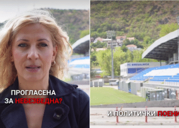 (ВИДЕО) Штипјани ја гледале Црвена Звезда на небезбедна трибина – веднаш е затворена!