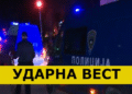 Застрашувачки вести од трагедијата во Велес: Откриени нови ДЕТАЛИ – сите во шок
