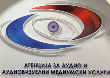 АВМУ: Уште две прекршочни постапки за непочитување на изборниот молк