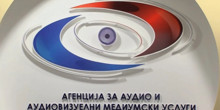 АВМУ: Уште две прекршочни постапки за непочитување на изборниот молк