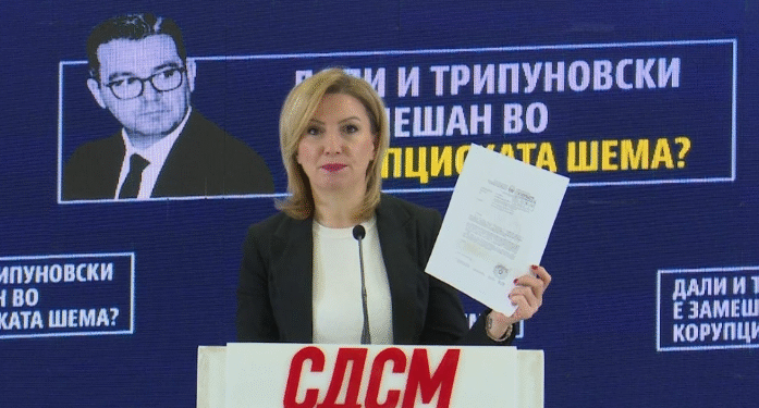 СДСМ: Срамно, ИПАРД блокиранa а Трипуновски праќа празни страници наместо одговори