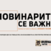МВР: Безбедноста на новинарите е еден од врвните приоритети