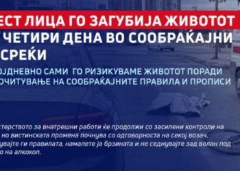 Шест лица го загубија животот за четири дена во сообраќајни несреќи (ВИДЕО)