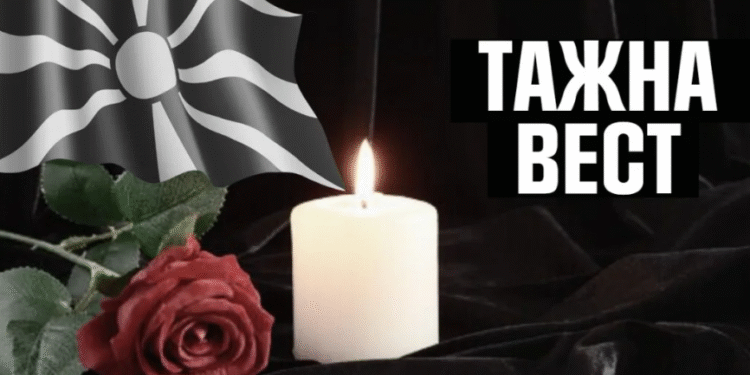 ТАЖНА ВЕСТ: Почина познатиот македонски адвокат