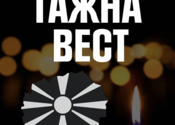 ТАЖНА ВЕСТ: Ненадејно почина познатиот македонски доктор – гинеколог