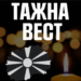 ТАЖНА ВЕСТ: Ненадејно почина познатиот македонски доктор – гинеколог
