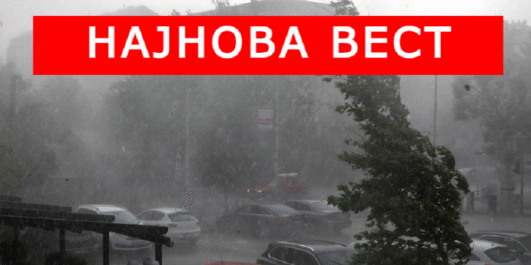 УХМР вечерва ја објави најновата прогноза – еве какво време не очекува следните денови