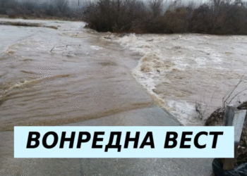 ВОНРЕДНА ВЕСТ: Се излеа река во Македонија – ЦУК ги објави деталите
