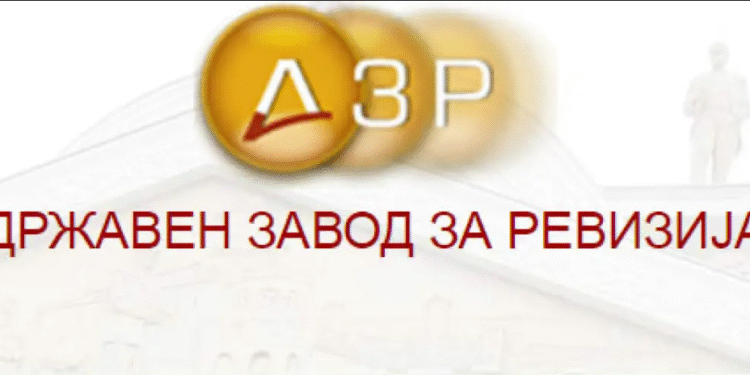 Чуму ревизорски извештај, ако потоа нема санкција и корекција