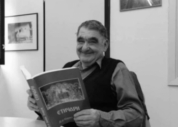 Македонија загуби голем мислител: почина проф. д-р Кирил Темков