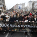 Масовни протести во Унгарија: Објавени над 3.000 случаи на злоупотреба во државни домови