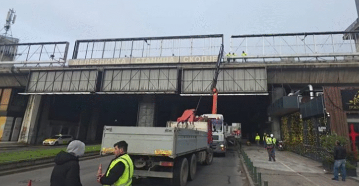 Започна редизајнот на железничката станица во Скопје